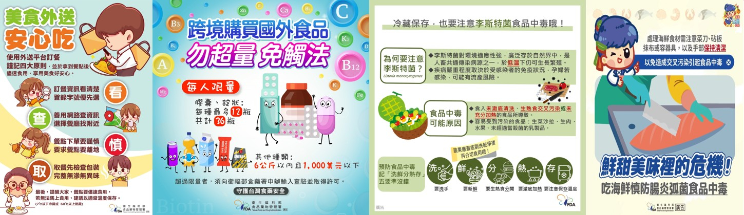 宣導4(另開新視窗)