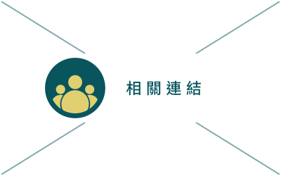 彰化基督教醫院二林分院，另開新視窗