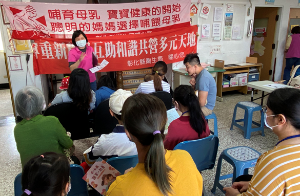 哺育母乳:寶寶健康的開始、新移民共營多元天地照片1