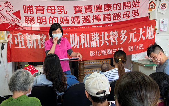 哺育母乳:寶寶健康的開始、新移民共營多元天地 相本