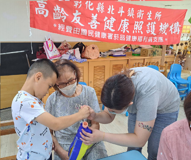 11206幼老共園-高齡友善銀髮社區 相本