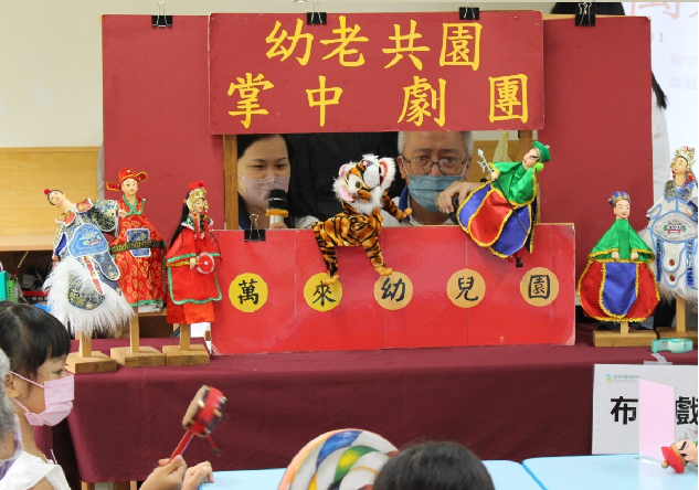11206幼老共園-高齡友善銀髮社區照片2