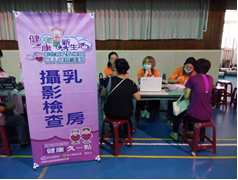108年整合式健康篩檢 相本