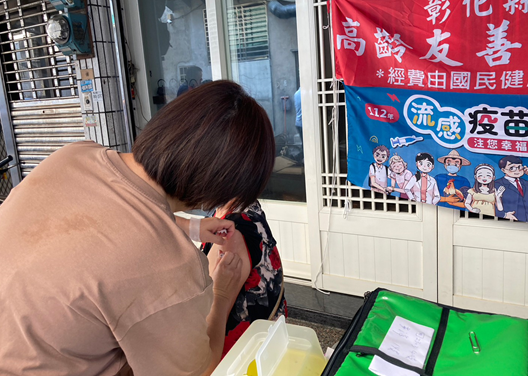 11210社區長者施打疫苗 相本