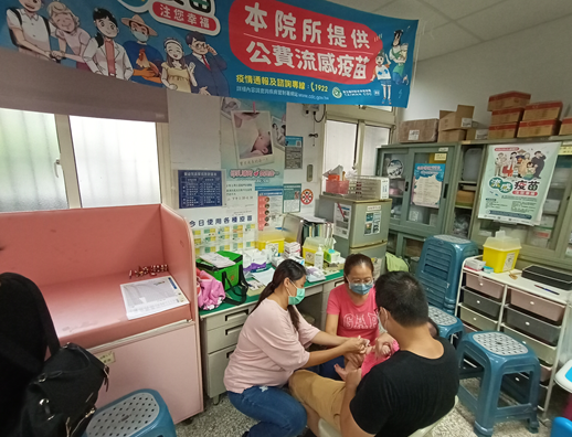 11210兒童特診--(流感疫苗接種) 相本