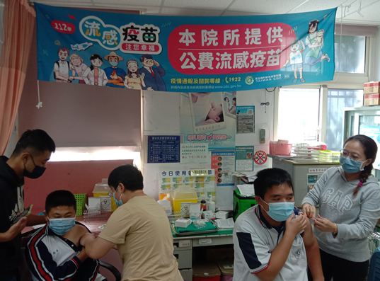 11211校園流感疫苗接種 相本