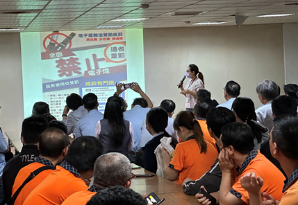 11304職場宣導 相本