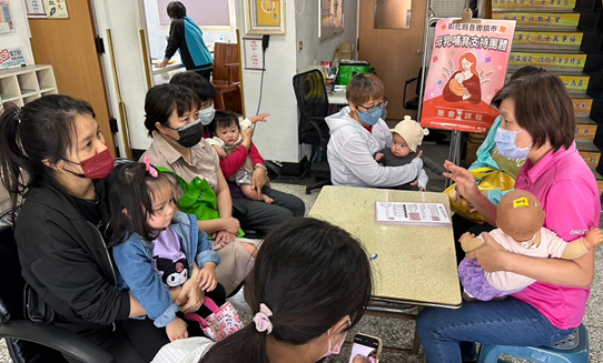 1131203母乳支持團體 相本