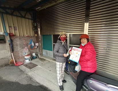1140318登革熱宣導-巡、倒、清、刷 相本
