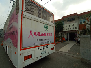 1140328子抹乳攝癌篩、BC肝篩檢_銀髮友善社區預防保健照片1