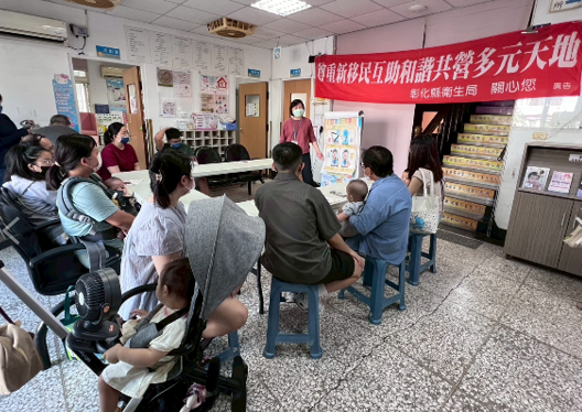 1140519社區新住民成長班 相本