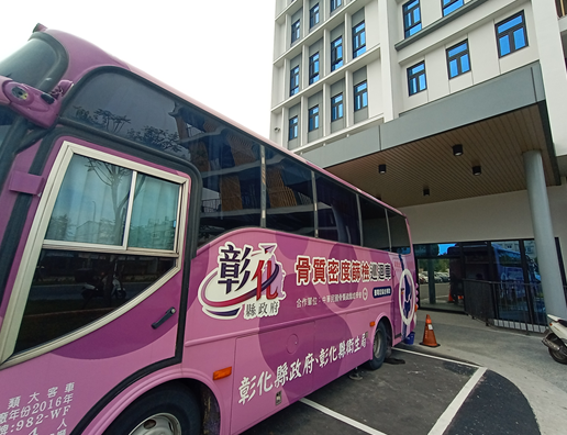 11408整合式健康篩檢骨質密度檢測 相本