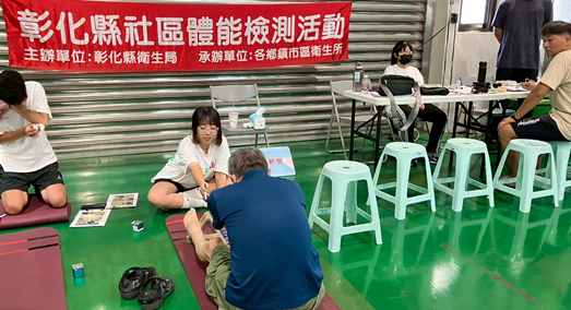 1140830北斗鎮整合式健康篩檢第二階段 相本