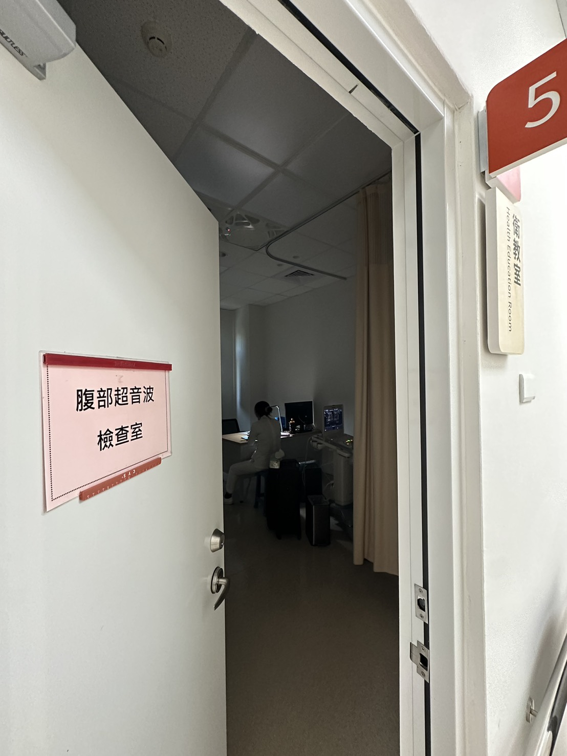 11409肝超(經約診個案) 相本