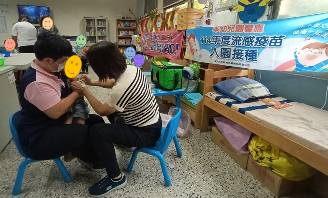 1141017萬來國小流感接種照片1