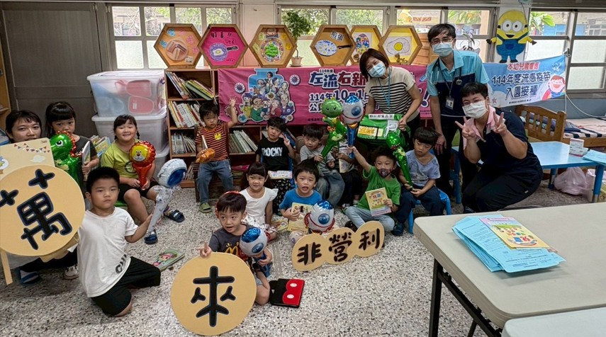 1141017萬來國小流感接種 相本
