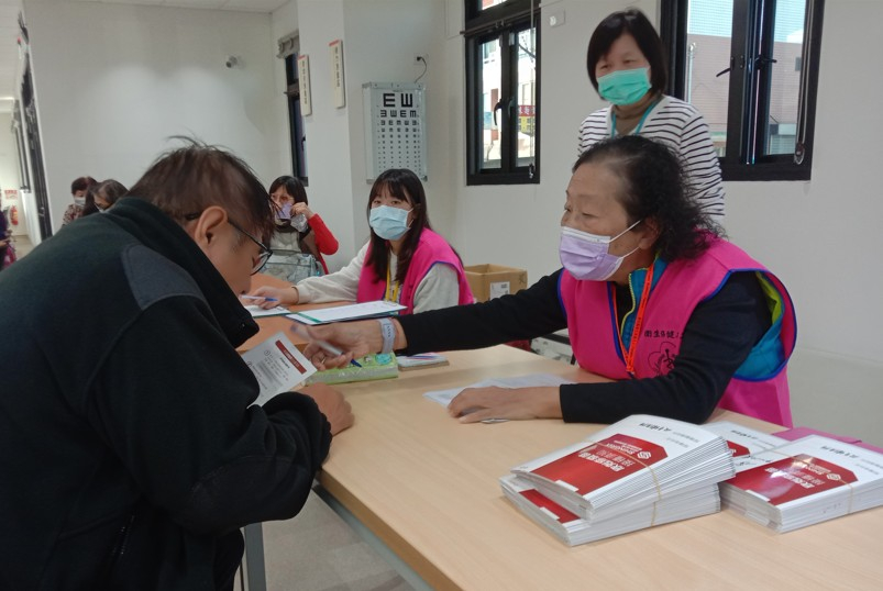 1150210帶狀疱疹疫苗於預約長者接種 相本