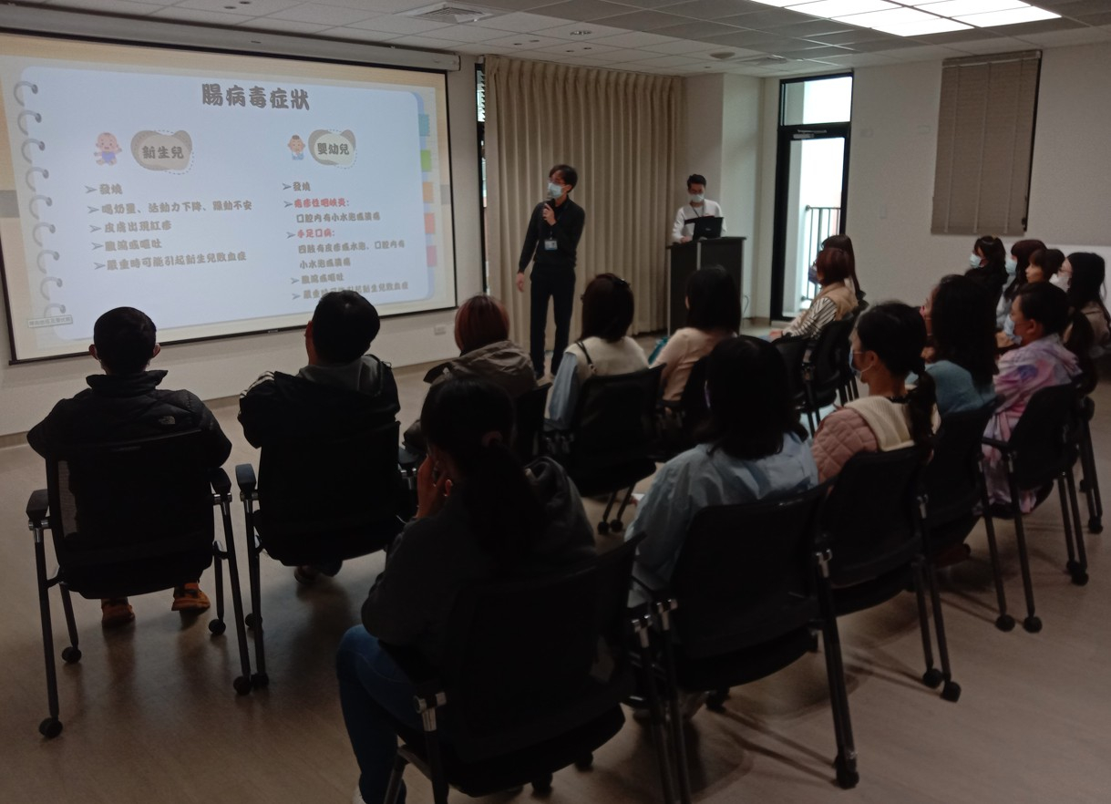 【北斗公共衛生多元培力學堂-腸病毒防疫】11503校園會 相本