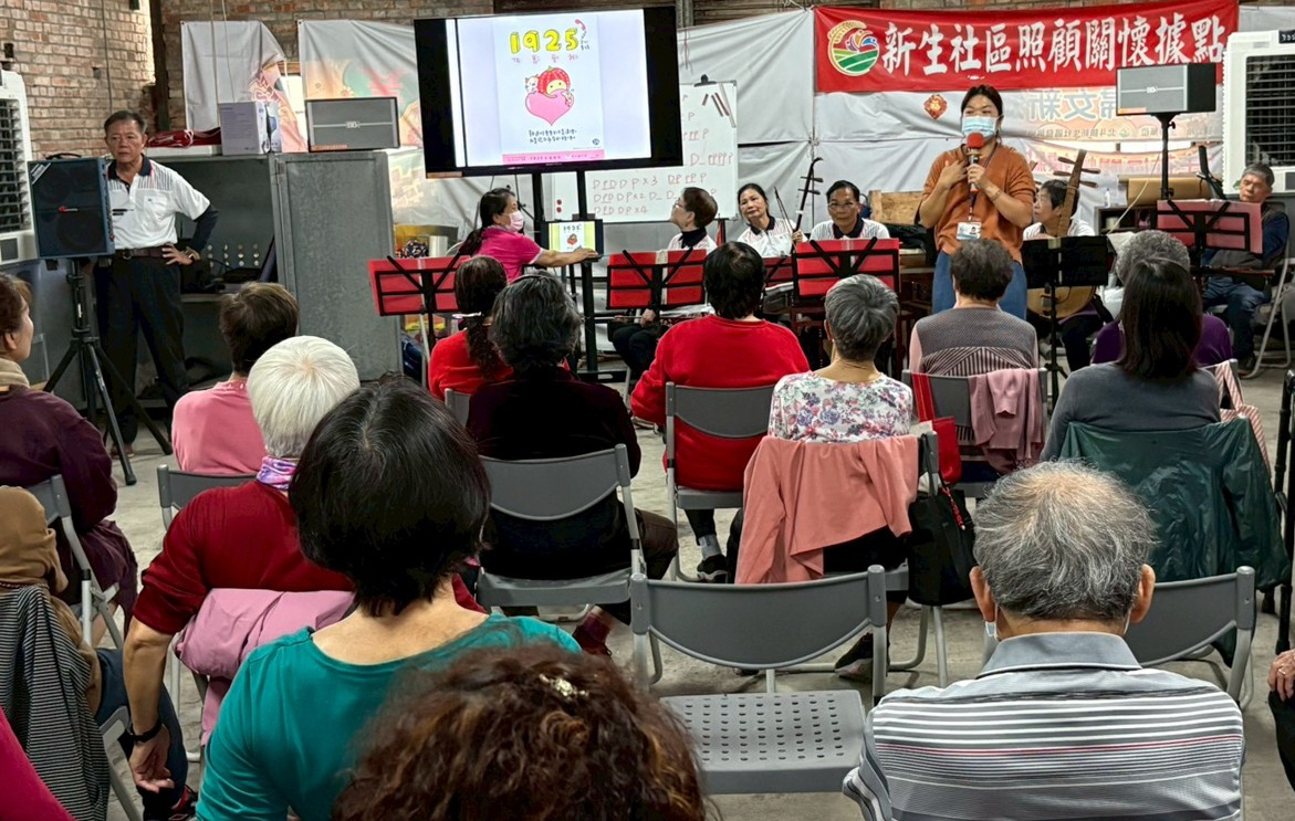 11403健康宣導_社區營造高齡友善_巷弄長照據點關懷 相本