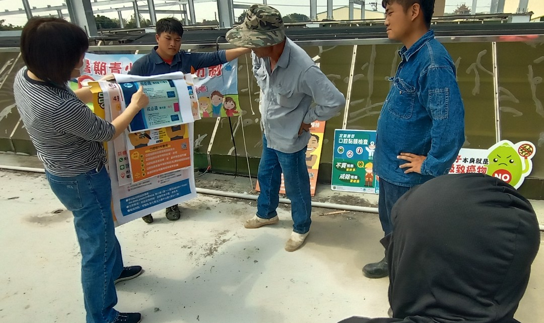 11503職場戒菸系列花絮 相本