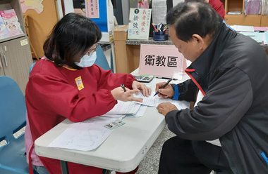109肝超 相本