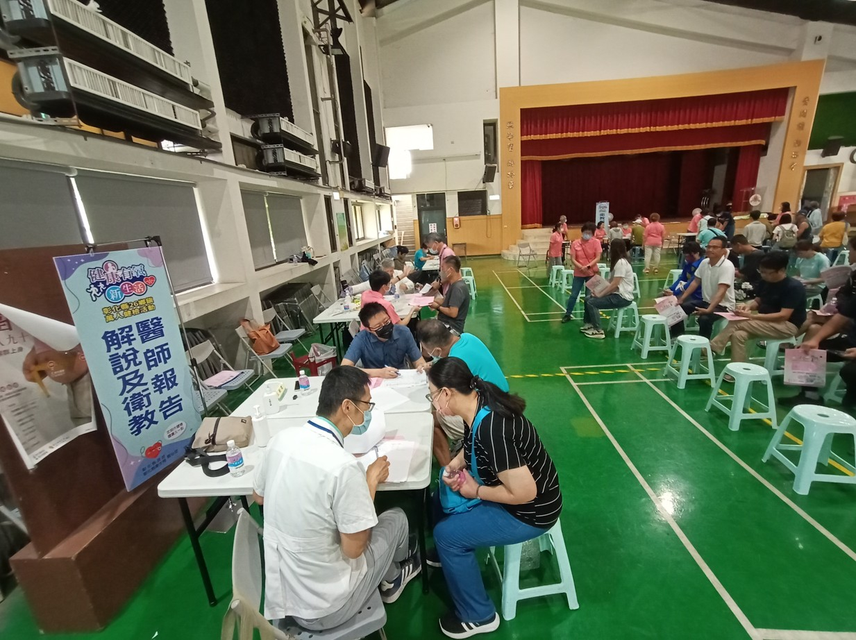 1150503高齡友善社區_整合式健康篩檢_第二階段 相本