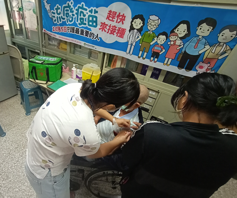 10910流感疫苗預注 相本
