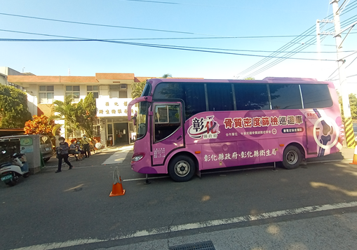 1091119骨質密度活動 相本