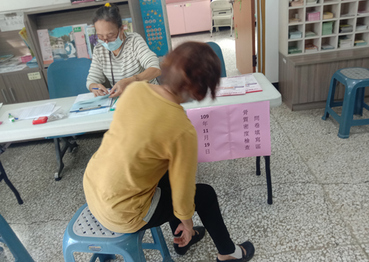 1091119骨質密度活動照片2