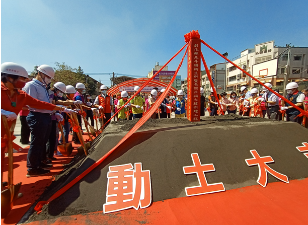 1100512衛福大樓動土活動 相本