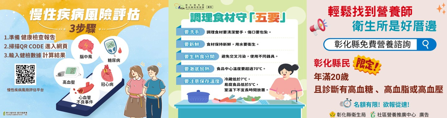 宣導2