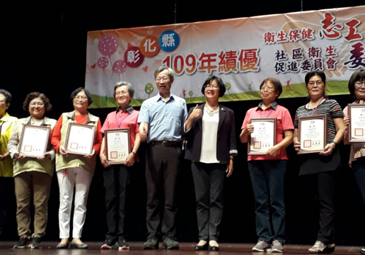109年 寶斗志工尚界讚- 表揚會 (員林演藝廳) 相本