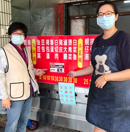 安心博客志工團照片3