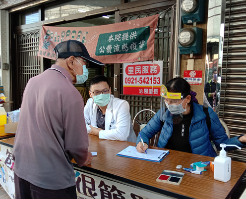 社區疫苗活動協助 相本