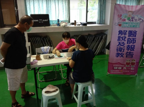 11208志工協助社區整合健康篩檢照片2