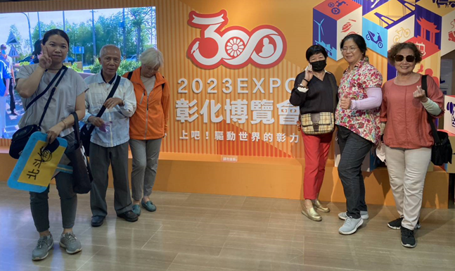 112保健志工暨衛促會員參與2023彰化博覽會照片2