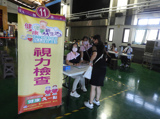 1130803社區整合健康篩檢_保健志工照片2