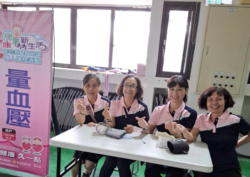 1130817社區整合健康篩檢二階_保健志工照片1