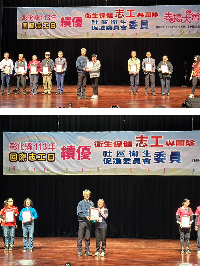 1131227志工績優表揚大會照片1