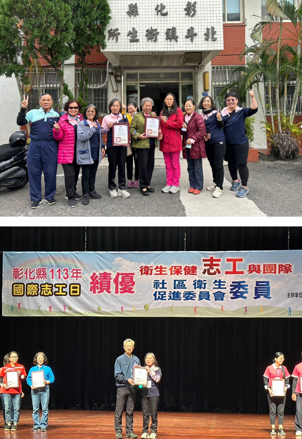 1131227志工績優表揚大會照片3