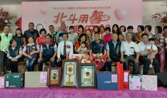 資深志工當選114年北斗鎮模範母親 相本