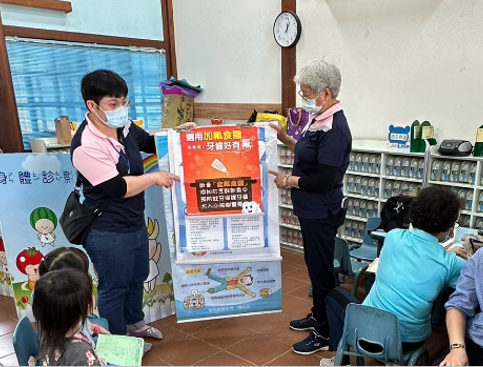 11404兒童預防保健校園外展-保健志工協助 相本