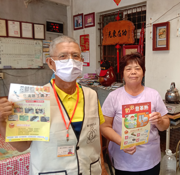 協助社區登革熱防治宣導照片1