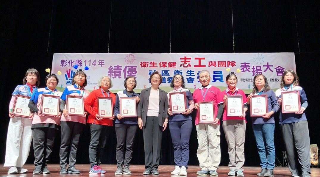 114.12志工表揚大會照片2