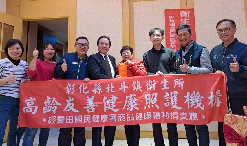 11501志工聯繫_衛生促進 相本